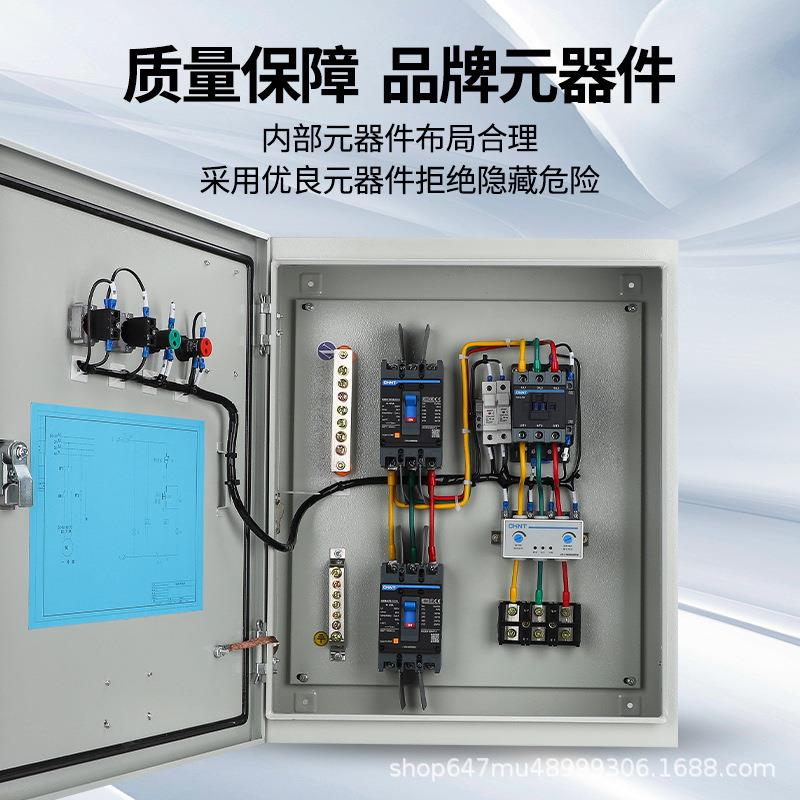 矿用一般型开关配电柜矿用风机控制箱KAKY矿用井下低压成套配电箱