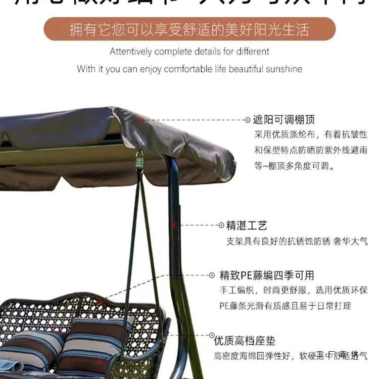 双人铁艺摇家椅秋千吊床AKS台躺椅阳室内外庭院吊篮藤椅用荡千秋