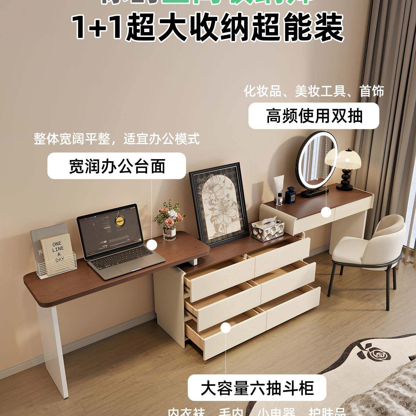 书桌梳妆体台一电脑桌卧室简约现实木床尾斗柜角转化妆代桌收无品