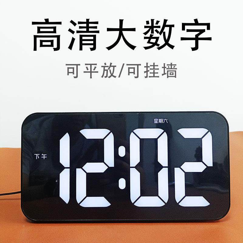 子简约大数字电钟客电视柜台钟夜时光厅静音LELTAD闹钟表万年历温