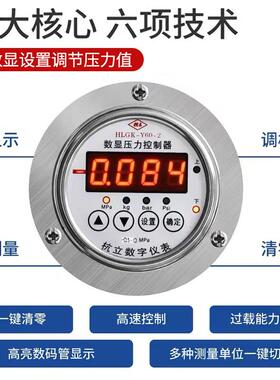 ZF真空燥箱实验室工业级抽气消泡干漏箱电热烘干机D脱泡RWQ真空测