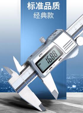 synt高ek无品牌/电子数显游标卡尺精度不锈钢尺0-卡150-200-30m0m