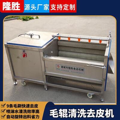 隆胜毛辊洗机ZUW海蛎子洗牡清蛎毛刷清豆洗流水线土清去皮机