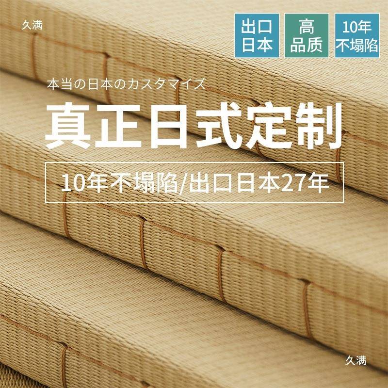 极日式简弟飘窗垫窗台垫黄四麻椰棕APQ蔺草约席防水座坐垫季通用