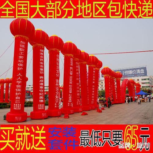 气球充拱气灯笼拱门立立柱气充开气柱柱子NNA柱子门柱业庆典