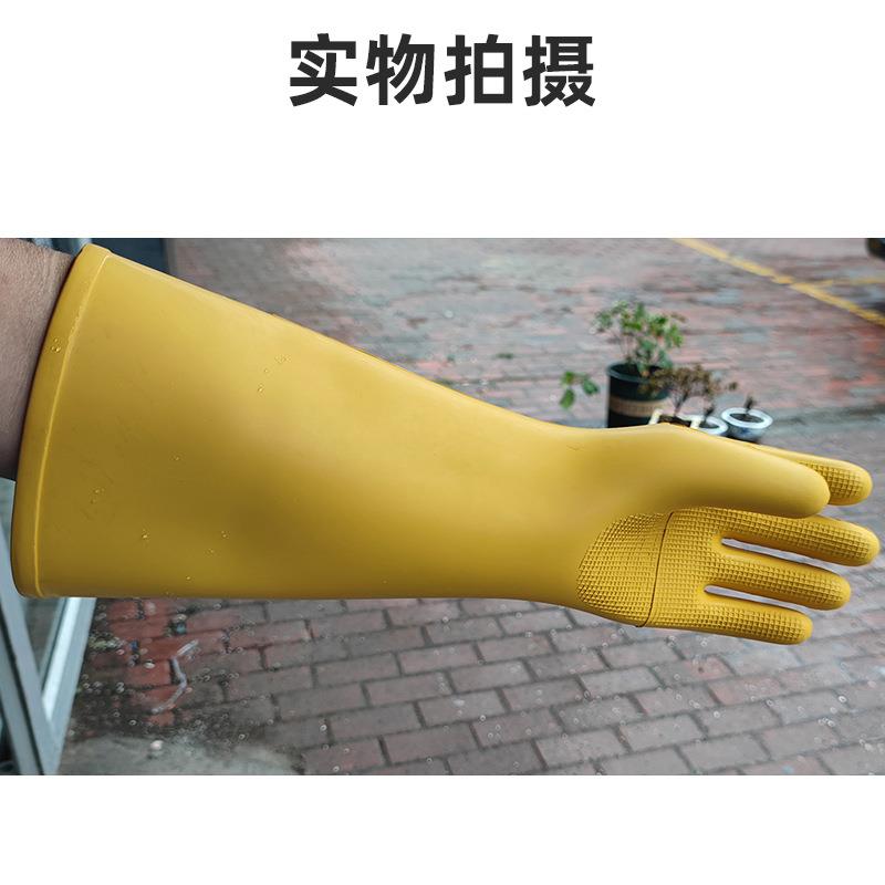 双安4级工绝缘橡胶手套防工业耐高NCP滑防触电劳保手套压电绝缘手