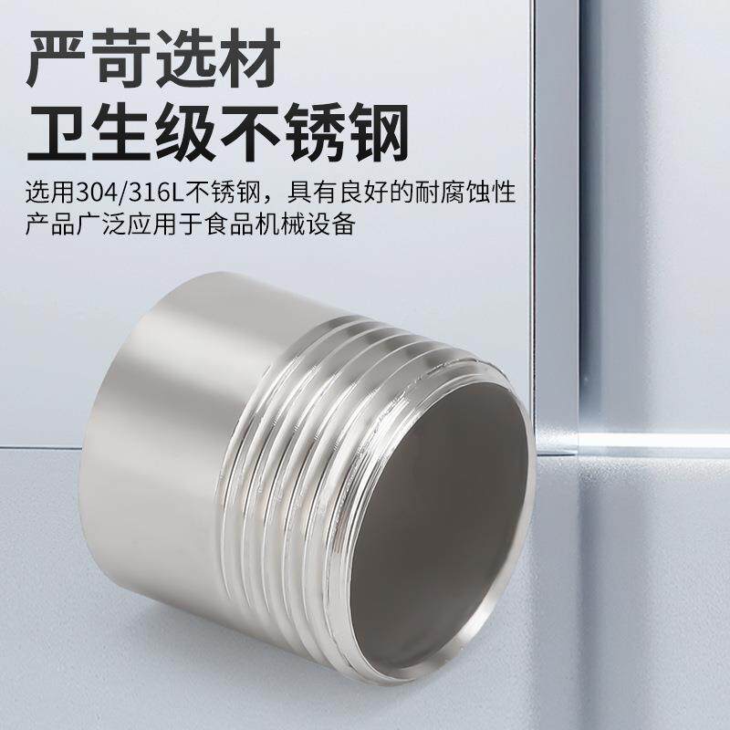 单头丝304不锈单钢外丝6分水管外管螺纹牙焊接24分PTP分1寸接头头