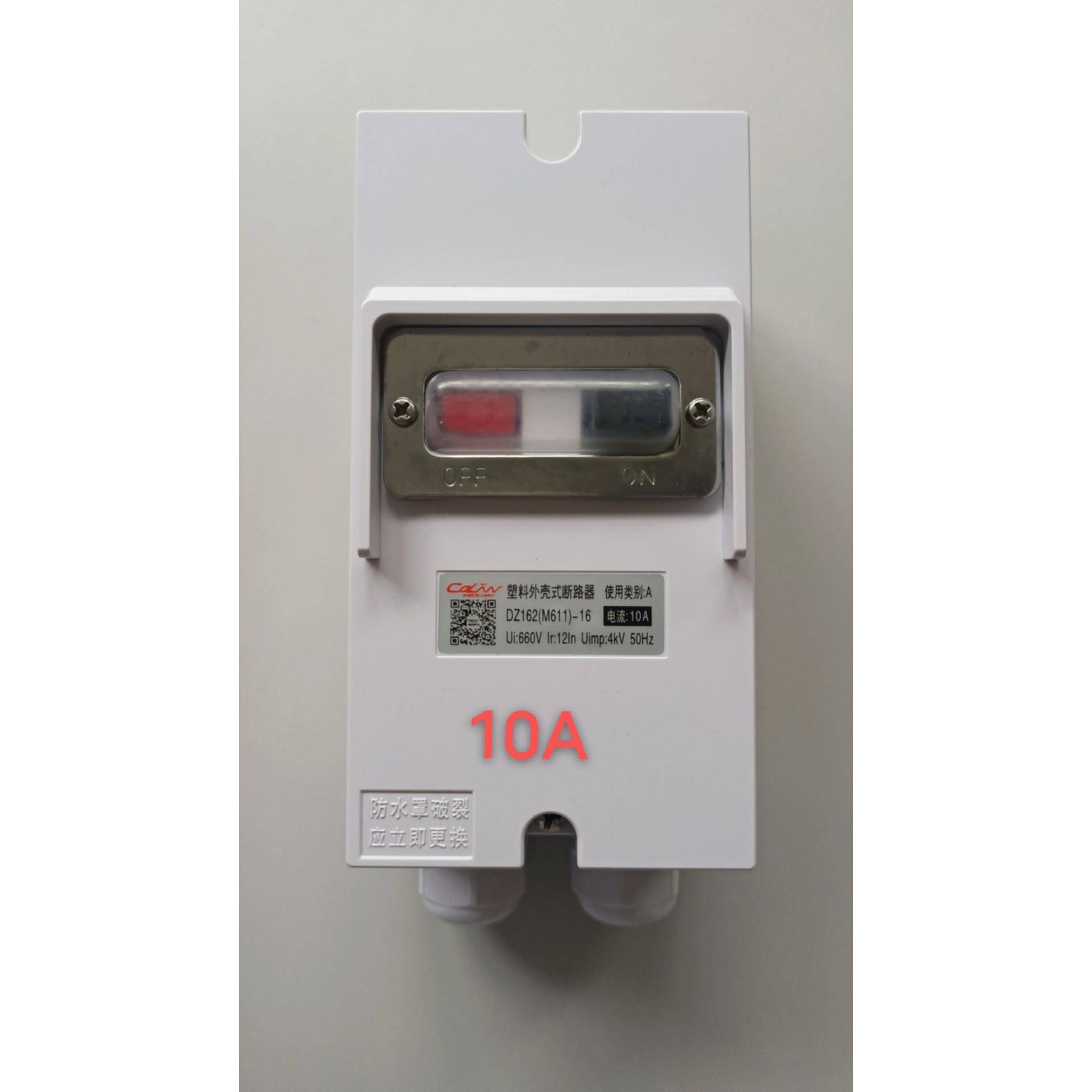 高压清洗水机用配件防过载自动断电M611开关10A6专QHFA120A断路器