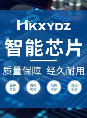 AM3S242324集成电路IC封装QFN88原JKL2装现货