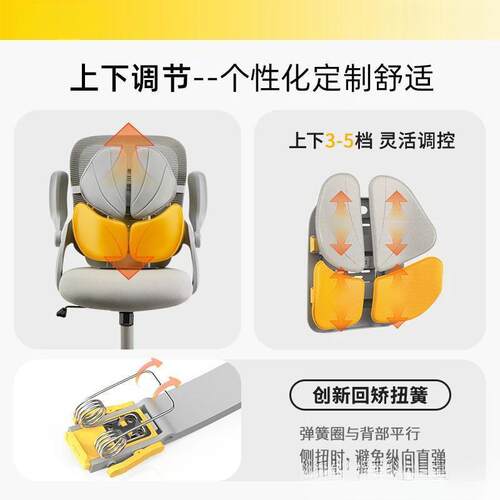 诺泰人室体学腰靠办公护靠垫背垫护腰椅子工靠垫久腰坐腰垫座915