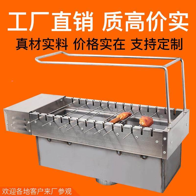 商用烧烤烤炉羊肉木串烧烤TYB架炭烧烤自助烤肉串烤炉自动旋转烧