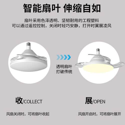新跨境家螺口隐形风扇灯静厨房卧室led吊灯扇款120小型音风扇用灯
