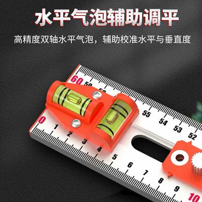 木工二合型一孔尺多功能合无品牌/角度组丁字尺45/90度划线打孔打