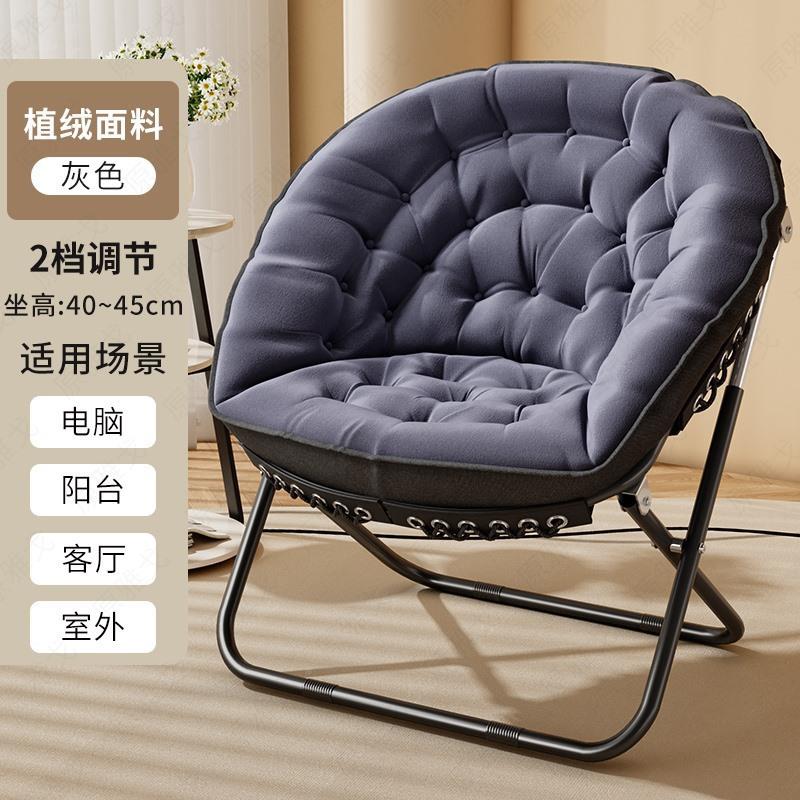 现货椅阳发台家用休闲懒人午躺休午睡坐躺椅折叠沙靠背5H6JsxEz单