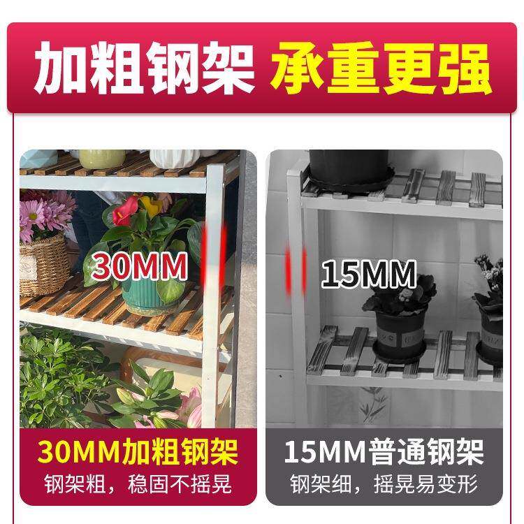 985花架台置0物架落225新款绿箩摆放架多肉花架子客厅地式盆栽层