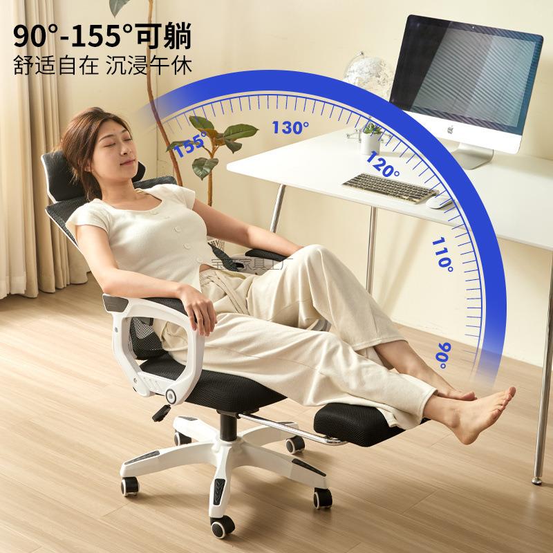 w2B坐可躺VUS人体工学办护腰电脑椅舒适久家用靠背电竞椅子可躺公
