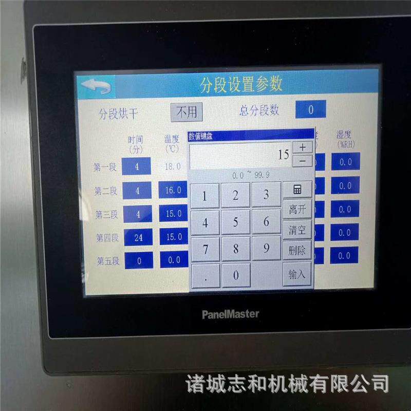 家用气能小型烘干机腊肠空泵热一体烘箱卤鸡干LGY热风烘干房静音
