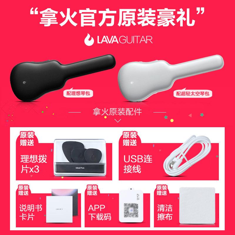 火AVAMEL3民谣吉他初拿学者36/38寸TM669718碳纤维旅能行智吉他男
