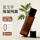 湿敷爽肤水喷雾 薇家蓝艾菊蒿草纯露200ml自然高保湿 WEIJIA LIFE