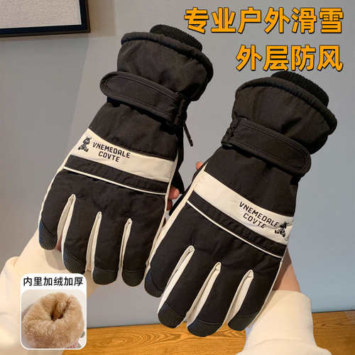滑雪手套冬季加绒加厚保暖防寒骑车御寒防冻防滑可触屏男女电动车