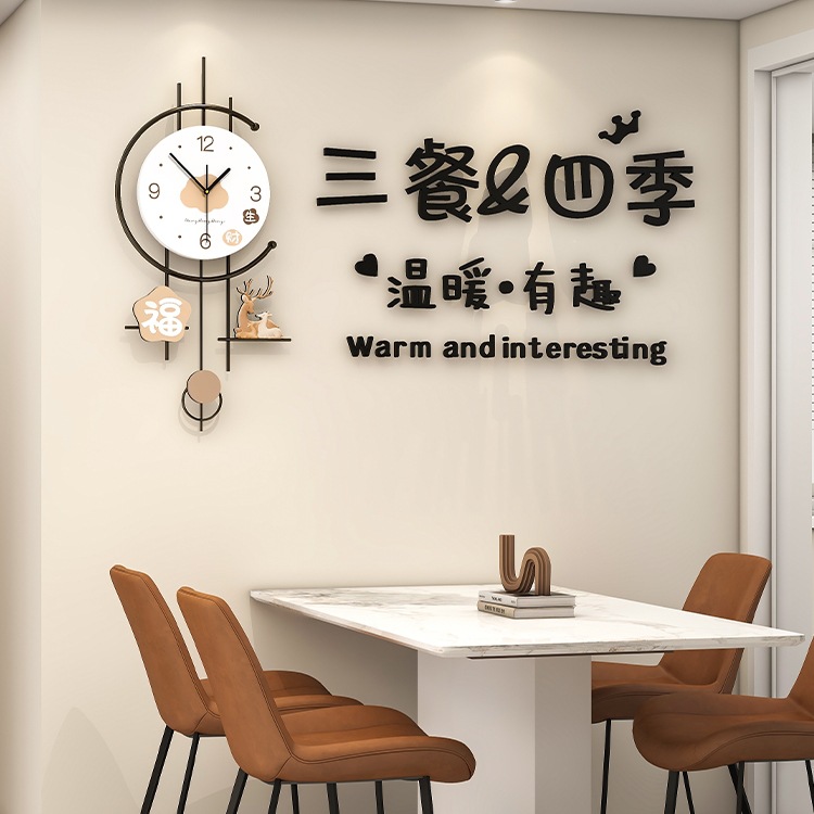 现代简约轻奢挂钟创意餐厅墙面装饰时钟2025新款钟表客厅挂墙