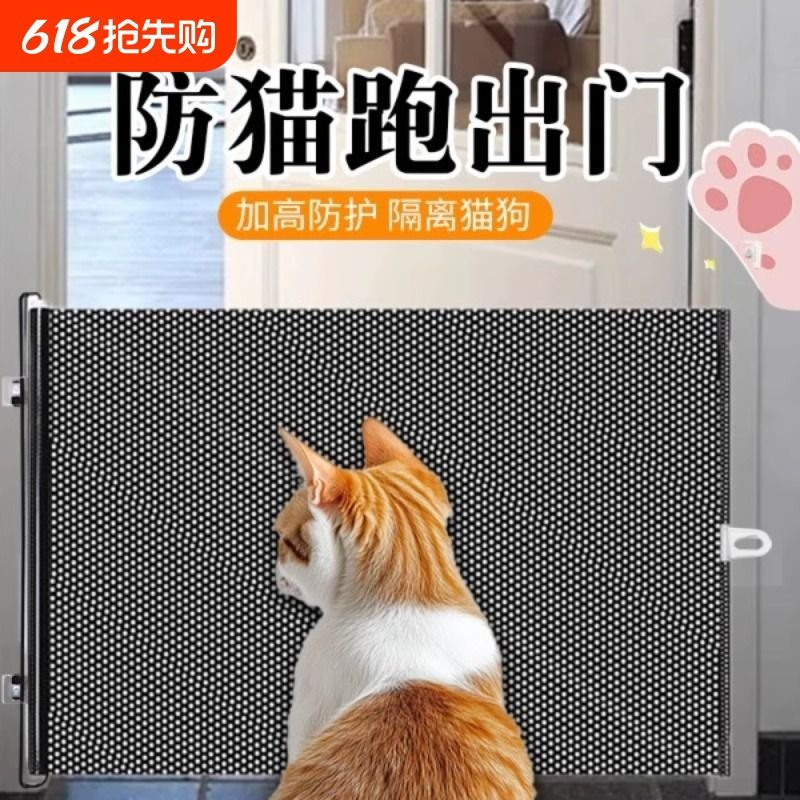 防止猫咪出门防猫进卧室宠物围栏拦猫门伸缩栅栏挡猫隔断挡板