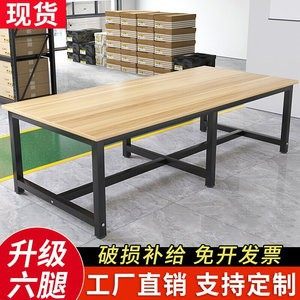 工作台大桌子工厂仓库快递打包台裁剪台车间包装作台服装检验台
