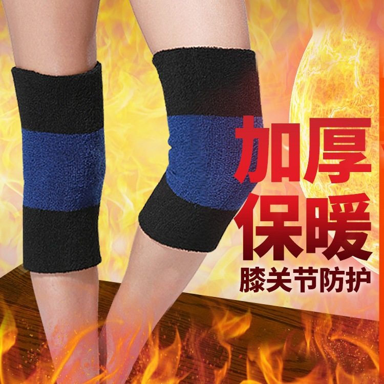 毛巾护膝保暖老人关节宽松扶膝盖加厚运动冬季扶膝老年人高弹男士