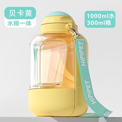 狗狗外出折叠水杯便携式饮水机喝水器户外水瓶宠物用品随行杯水壶