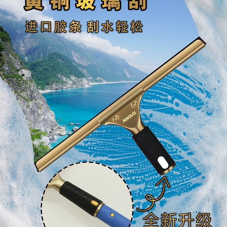 纯铜玻璃刮擦玻璃窗户清洁刮水器家用保洁伸缩杆专业刮刀
