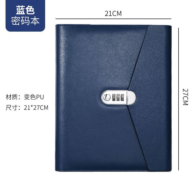 B5活页密码本多功能带锁文件夹高级商务办公记事本加密合同资料夹