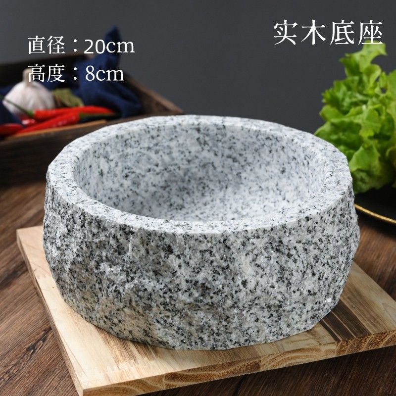 天然石锅拌饭鱼石板料理菜专用锅耐高温带盖酒店商用