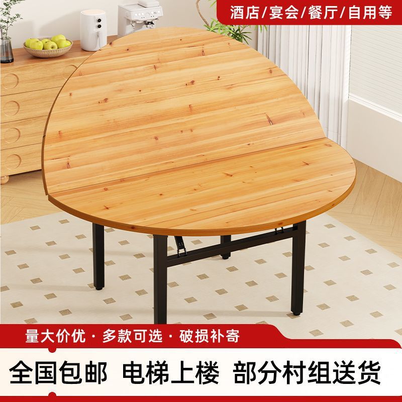 折叠圆桌面板实木桌子餐桌15人20饭桌转盘10人加厚桌面大圆桌面