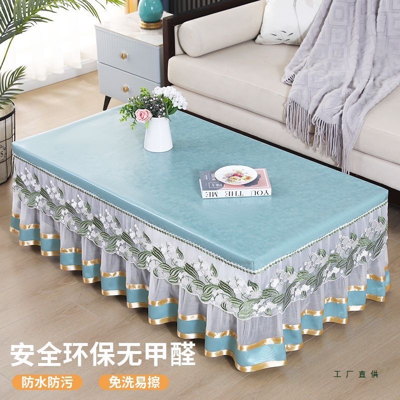 免洗茶几罩套客厅全包长方形防尘茶几桌垫防水防油电视柜餐桌台布