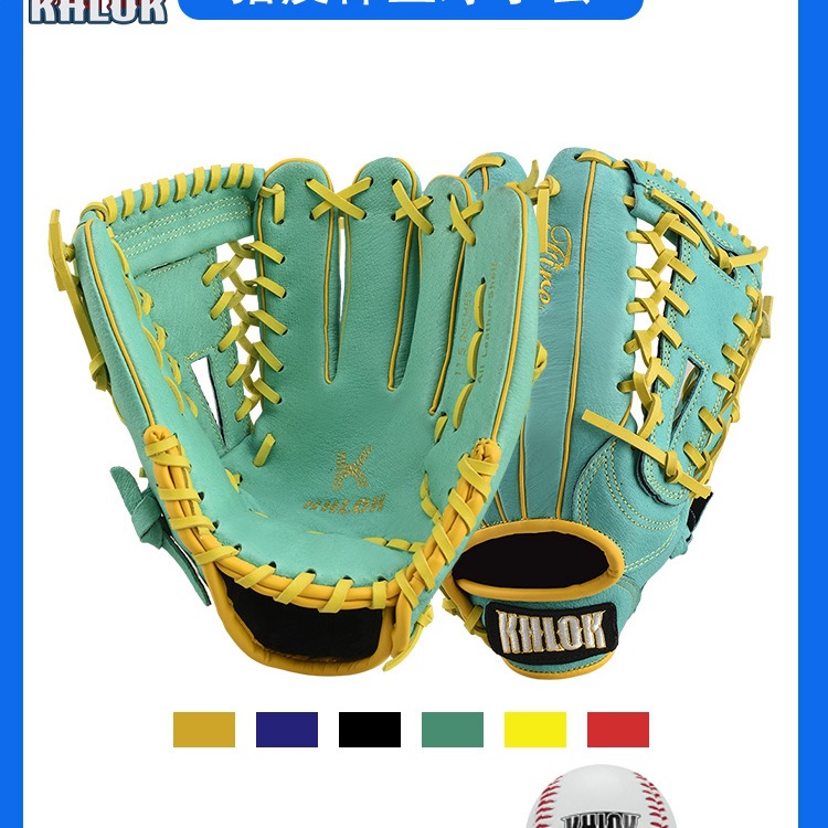 棒球手套猪皮垒球手套儿童小学生投手青少年比赛棒垒专业手套右手