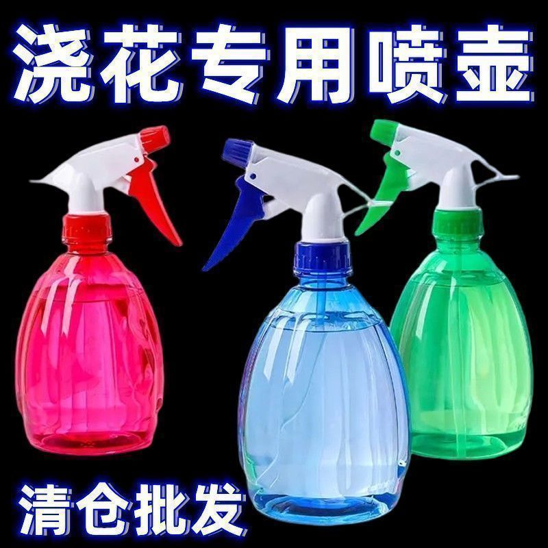 家用喷壶浇水清洁酒精专用园艺南瓜瓶气压式浇花细雾喷雾瓶子