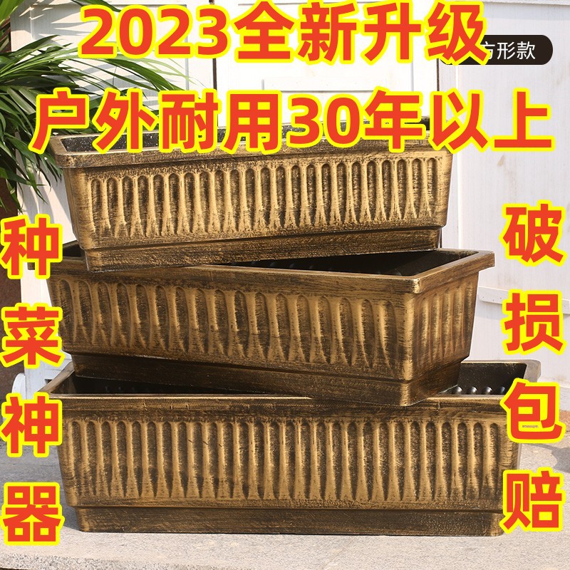 种菜长方形树脂花盆大号加厚阳台室内种菜盆长条花槽特大