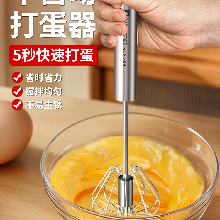 英国半自动打蛋器家用不锈钢小型搅拌器奶油奶泡打发器手动烘焙已