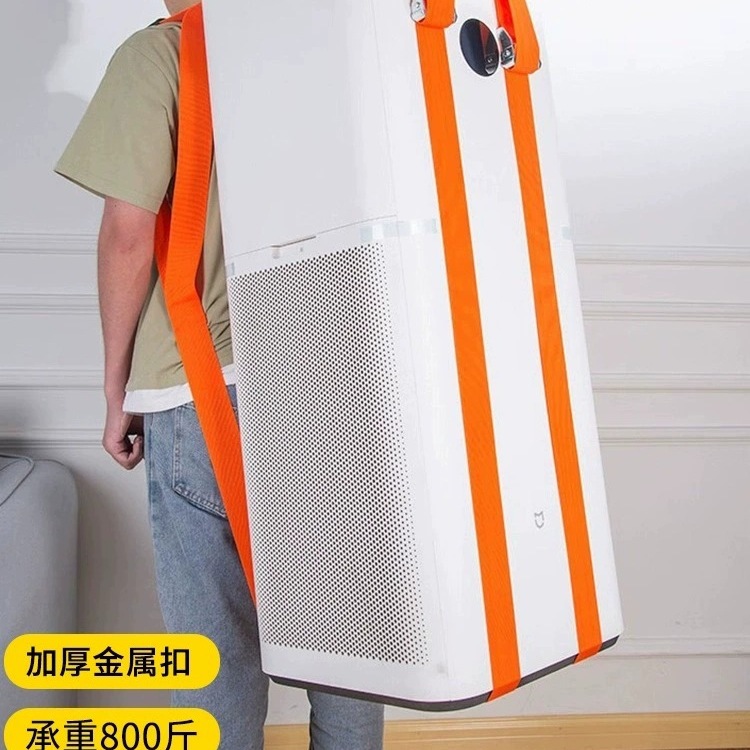 搬运冰箱神器上下楼搬货绳子搬重物肩背带搬家抬大件柜子扛楼工具