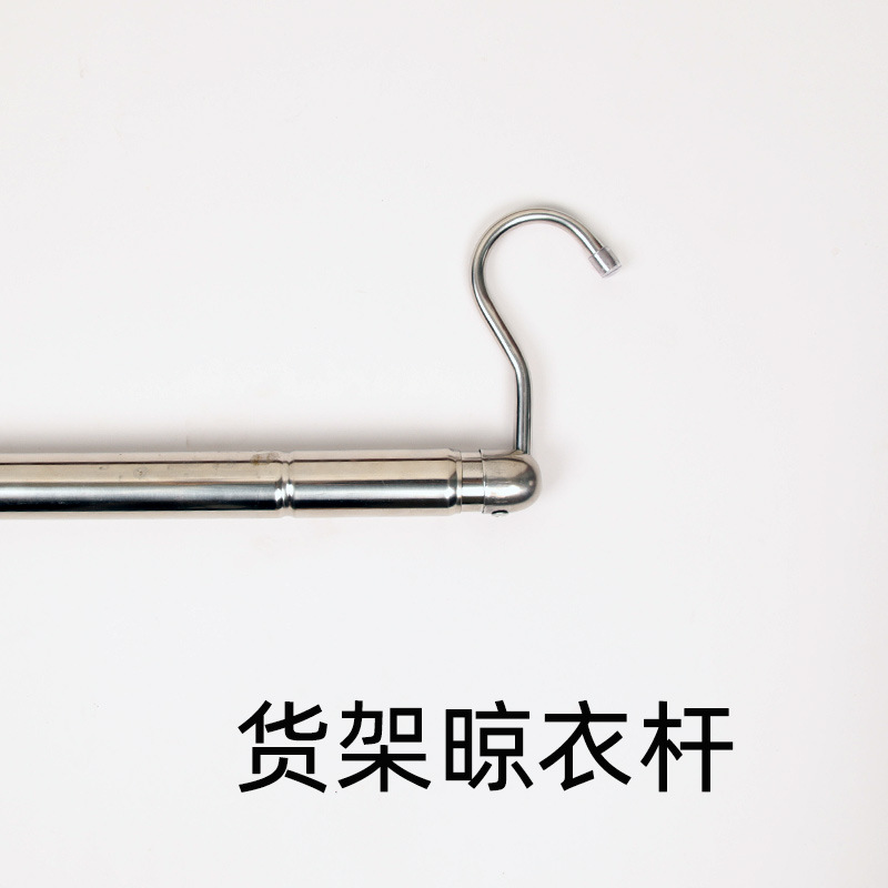 衣柜挂衣杆晾衣杆一整根伸缩货架挂钩式不锈钢晒衣杆横杆吊内悬挂
