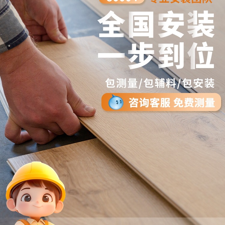 新三层实木地板包原木黑胡桃木色家用多层复合地暖木地板