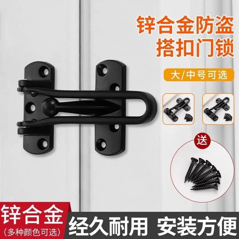 链防盗安全锁搭扣扣门扣防盗链宾馆酒店门栓门内加厚门反锁扣门扣