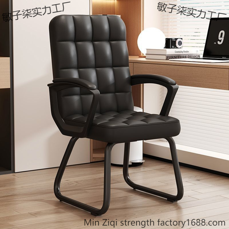 办公椅子舒适久坐会议室职员弓形电脑椅家用简约现代靠背麻将座椅