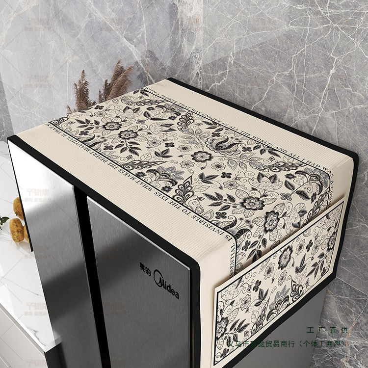 冰箱防尘盖布轻奢双开门洗衣机床头柜顶部可收纳散热型防尘罩盖巾