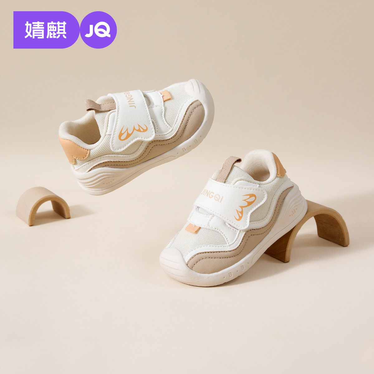 婧麒宝宝学步鞋秋季婴幼儿软底防滑机能鞋一阶段男女童护踝关键鞋