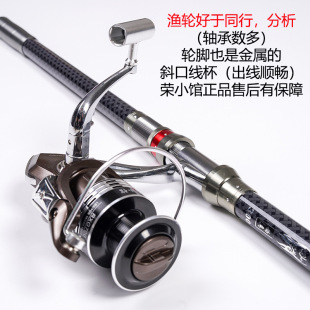 全金属海竿套装 碳素超硬远投竿海杆抛竿甩竿海钓鱼竿全套组合