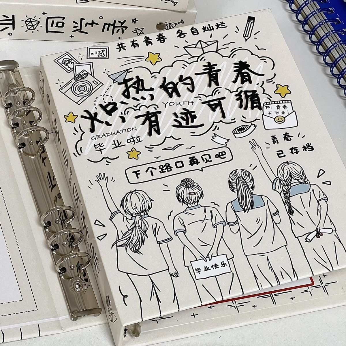 青春同学录ins风活页高颜值毕业纪念册简约小众文艺高级感留言册