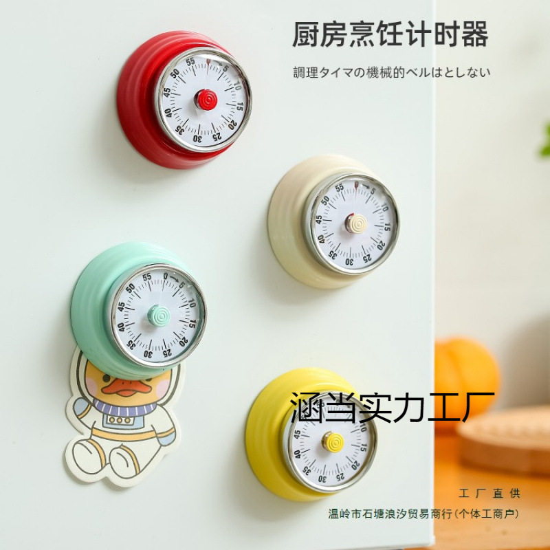 厨房计时器机械提醒器时间管理闹钟小学生自律定时器家用钟倒