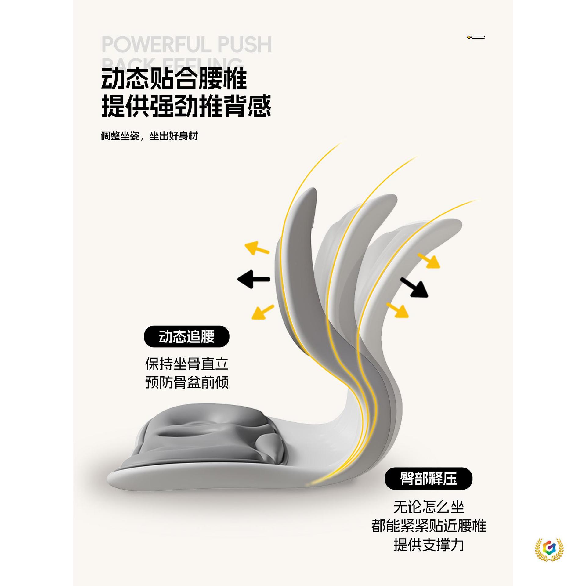 ?人体工学护腰坐垫矫姿座椅办公室腰部支撑懒人沙发飘窗久坐靠背