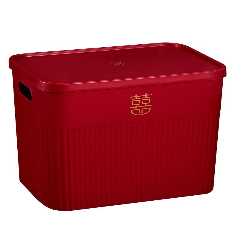 结婚红色喜字收纳箱女方陪嫁整理箱大容量储物盒收纳盒中式结婚装